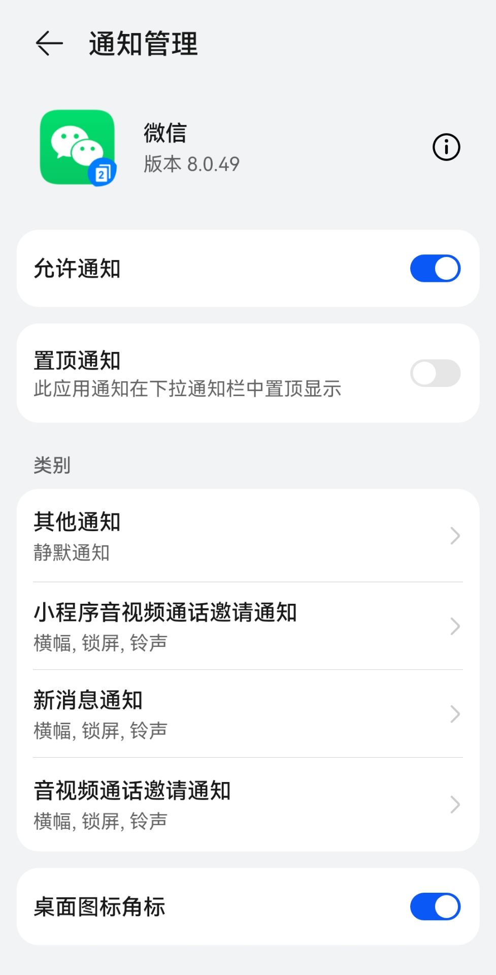 千幻云码支付APP自挂使用教程
