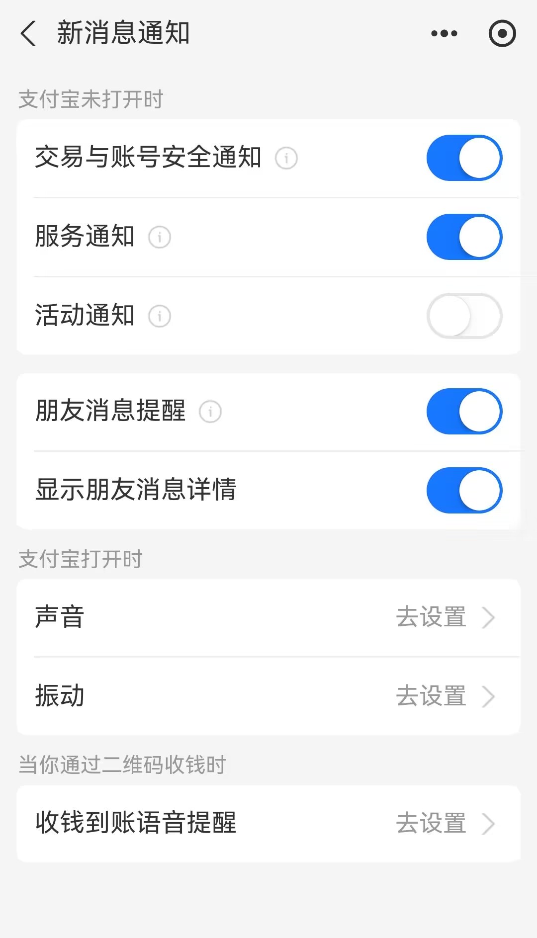千幻云码支付APP自挂使用教程