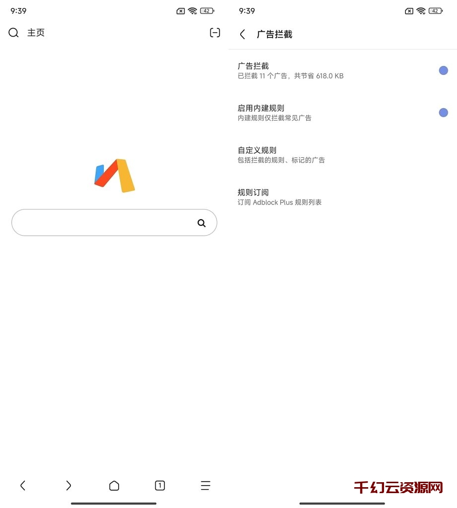 Via浏览器v5.0.0_谷歌版_纯净浏览器App下载